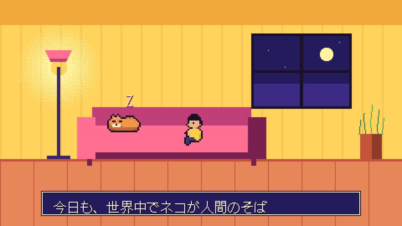 Opus 5.5 एनीमेशन PoC: Pixel Art PoC