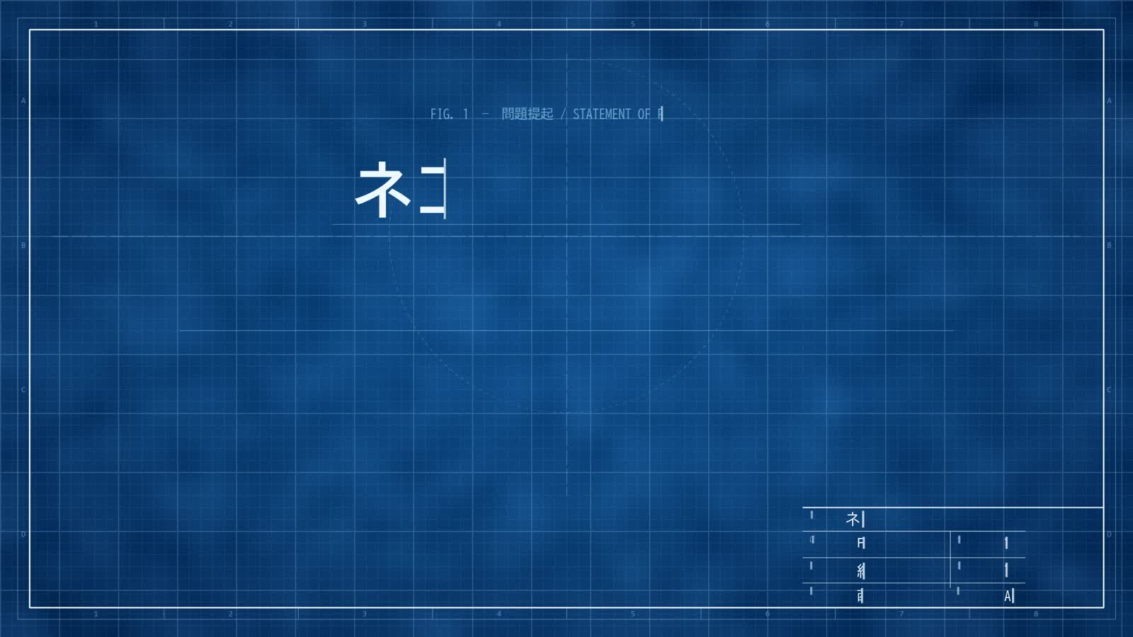 Opus 5.5 एनीमेशन PoC: 22: Blueprint