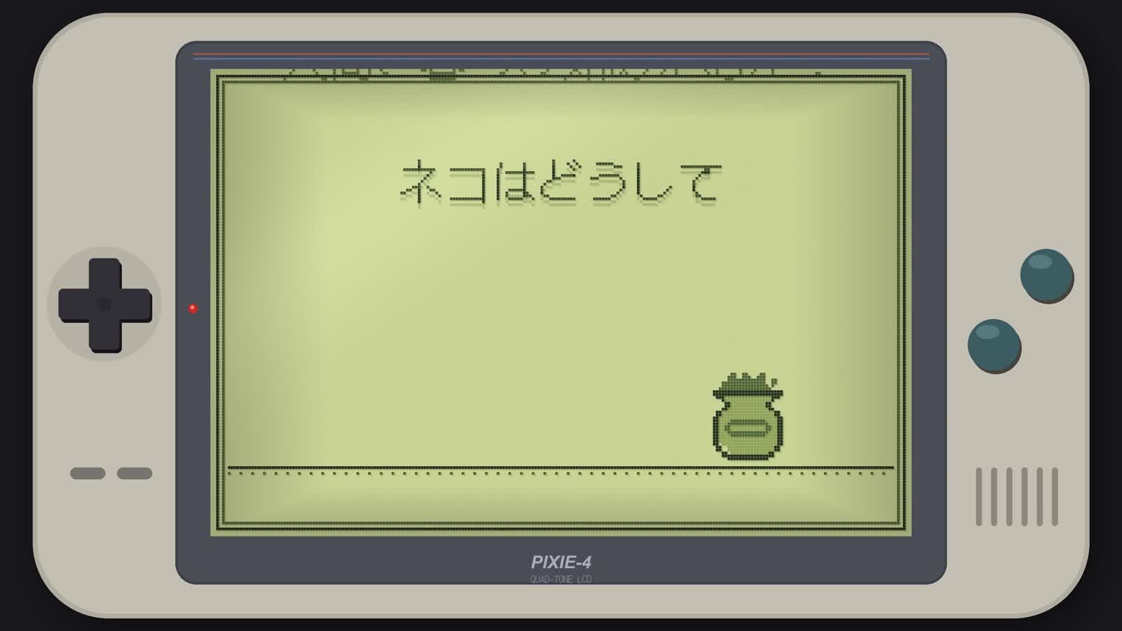 Opus 5.5 एनीमेशन PoC: 45: Four-Shade Handheld LCD